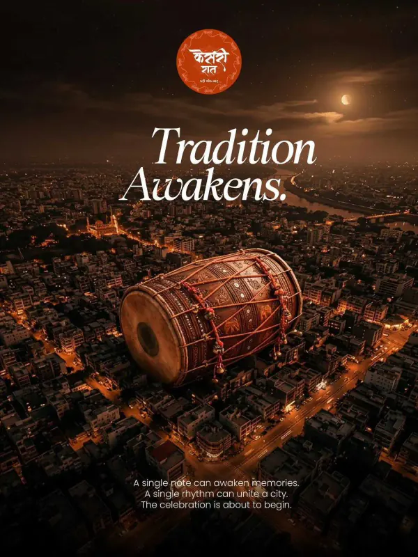 Night cityscape — Tradition Awakens