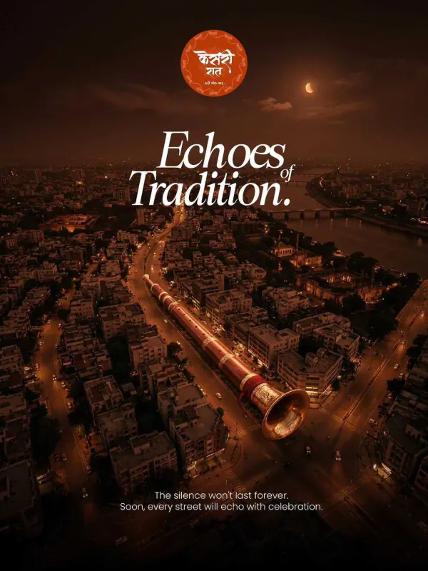 Night cityscape — Echoes of Tradition